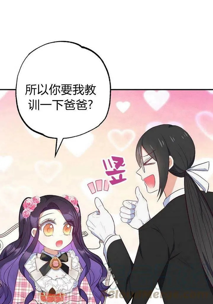 第23话 第25页