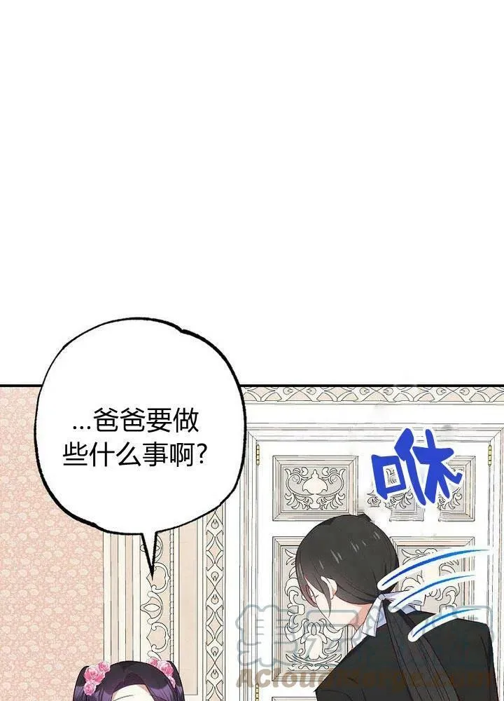 第23话 第28页