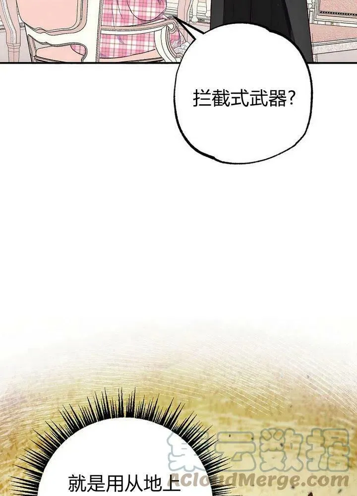 第23话 第31页