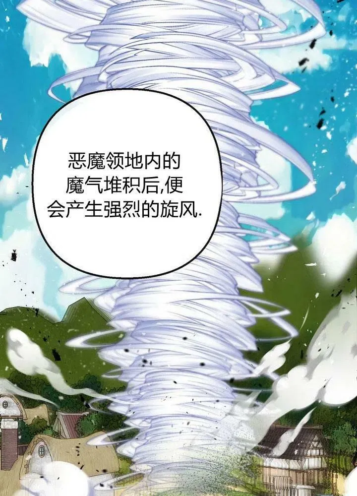 第23话 第41页