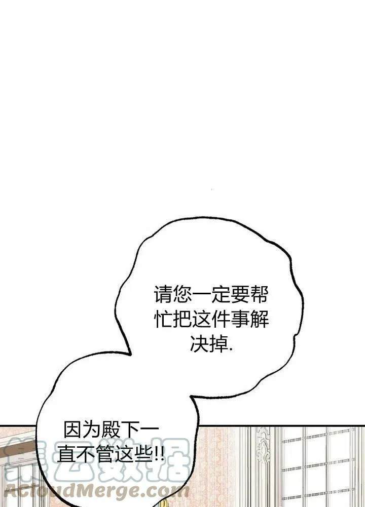 第23话 第46页