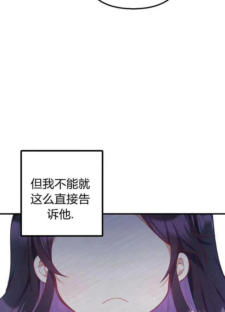 第23话 第48页