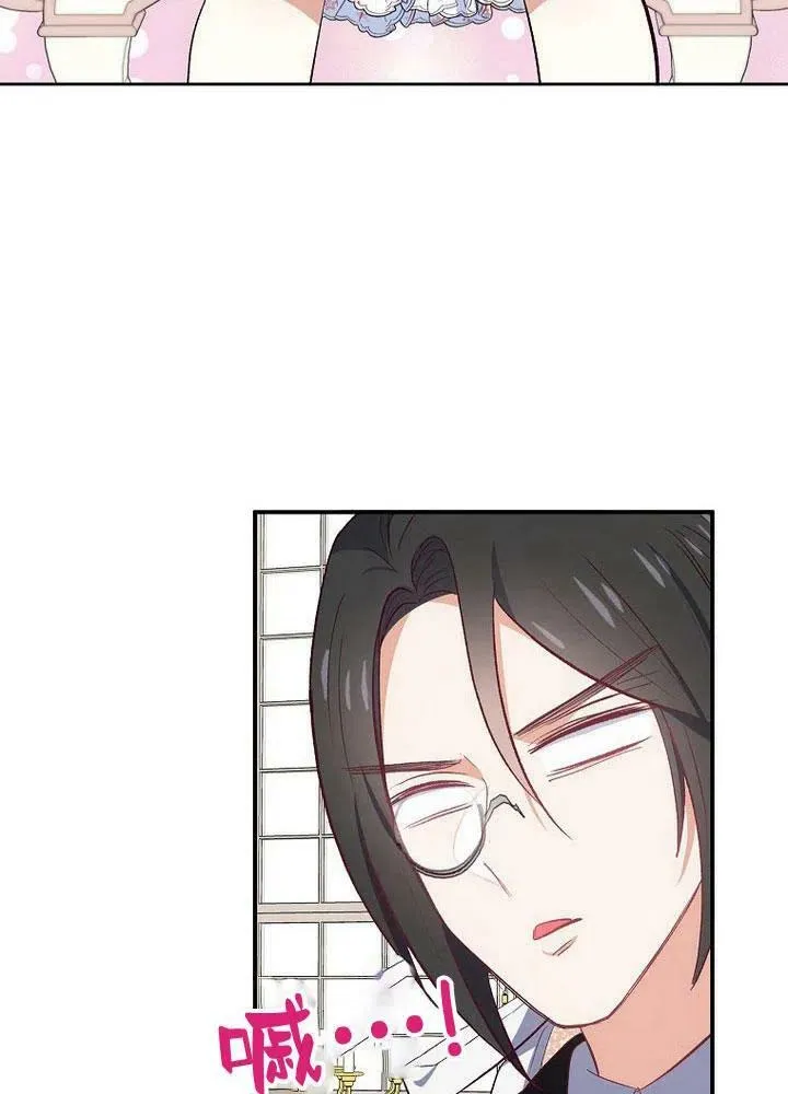 第23话 第51页