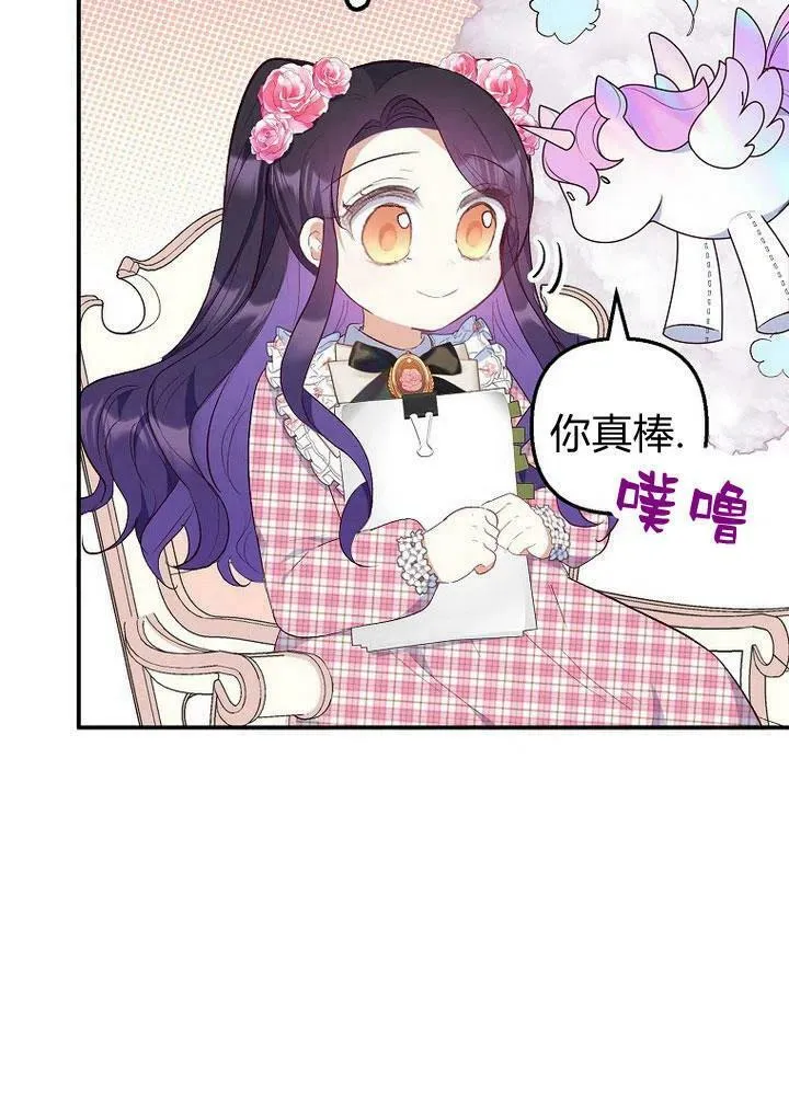 第23话 第57页