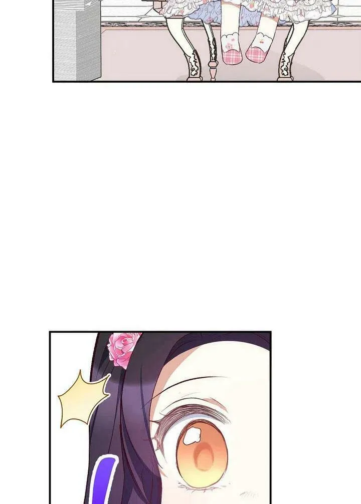 第23话 第75页