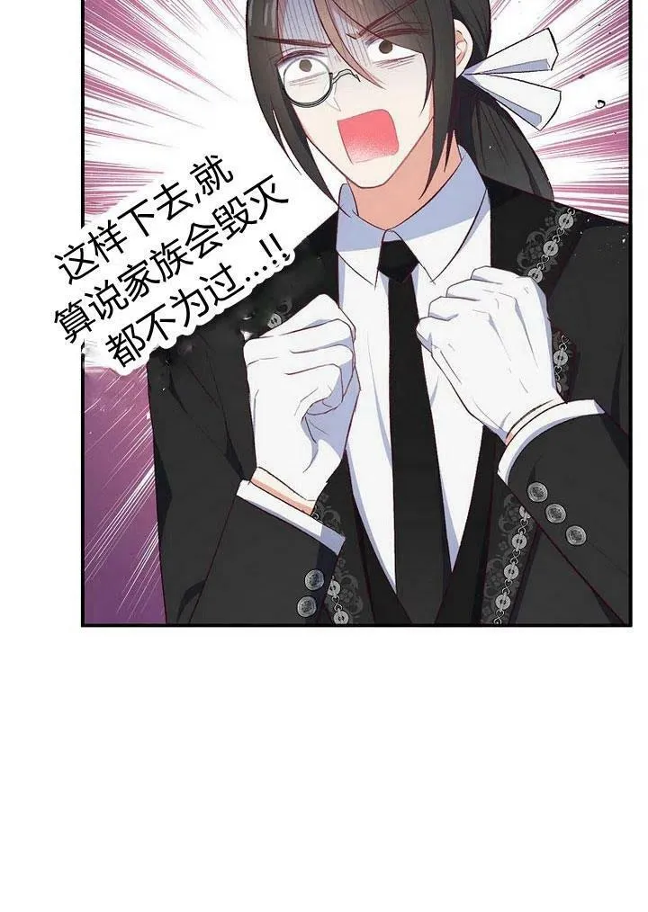 第23话 第84页