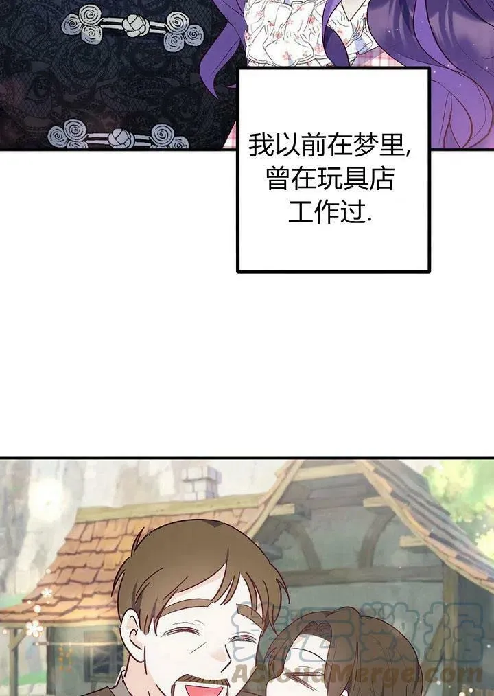 第23话 第94页