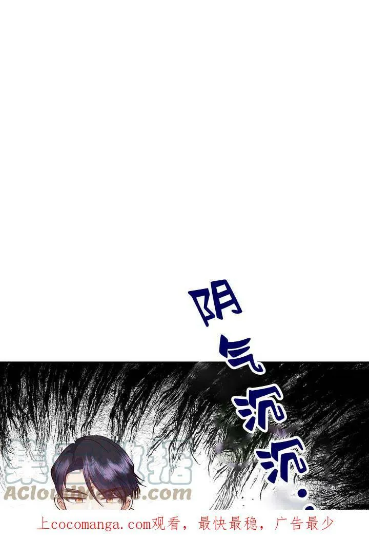 第23话 第100页