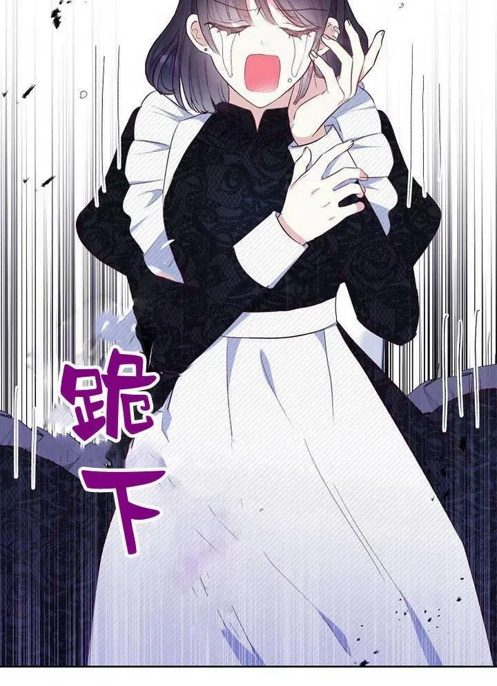 第24话 第7页