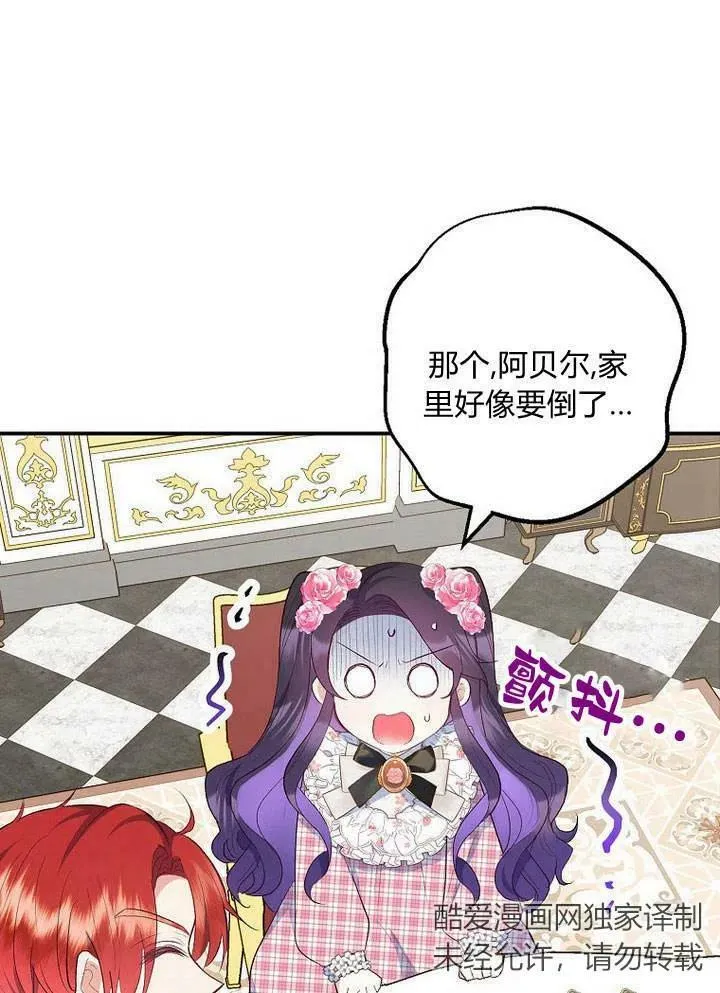 第24话 第10页