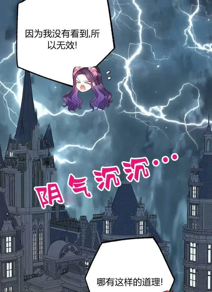 第24话 第18页