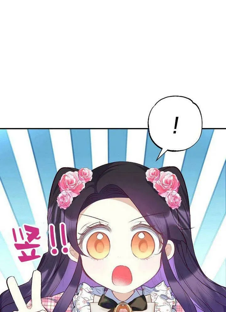 第24话 第22页