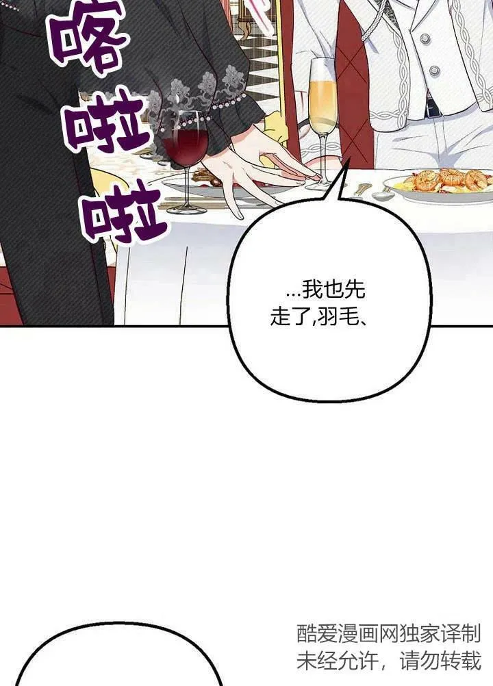 第24话 第32页