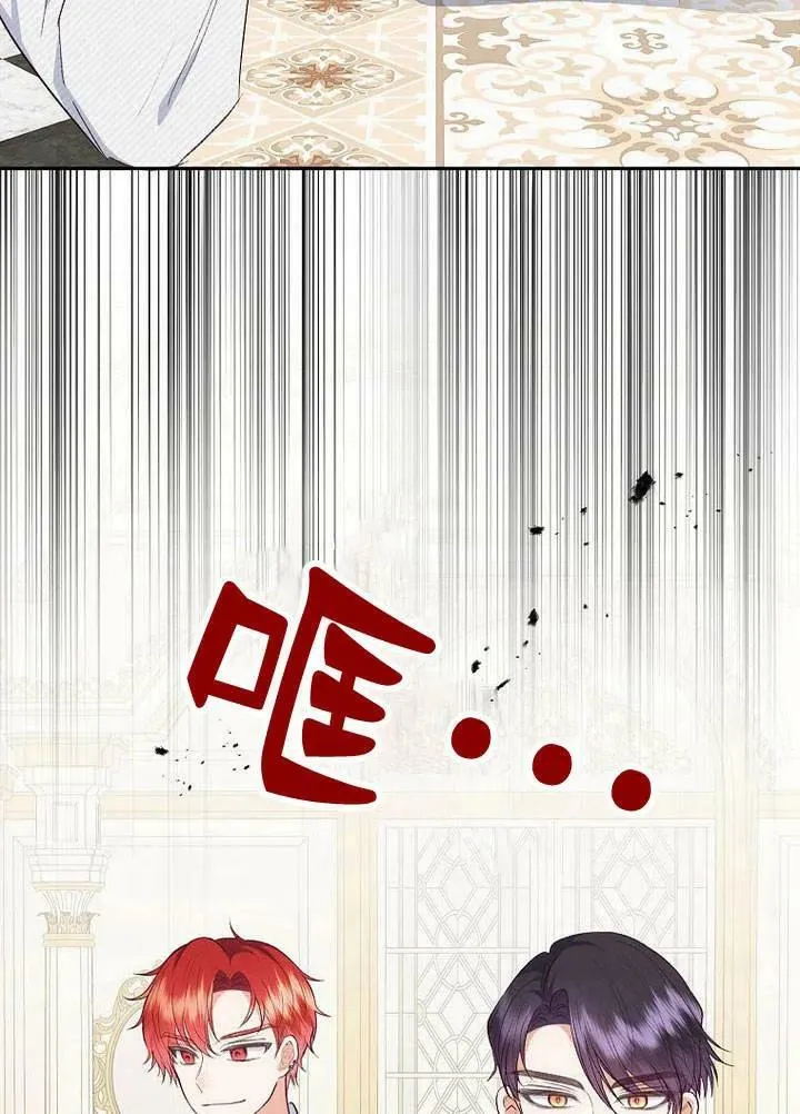 第24话 第34页