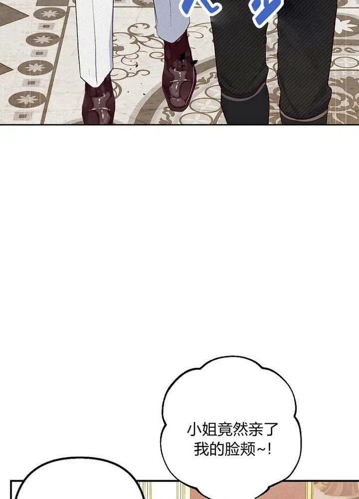 第24话 第36页