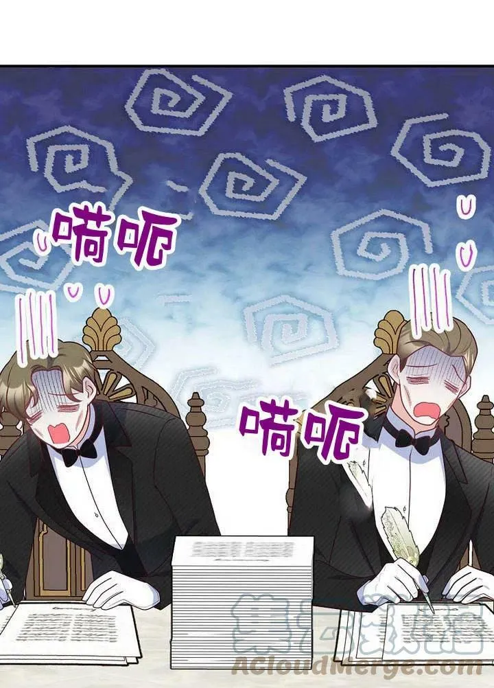 第24话 第41页