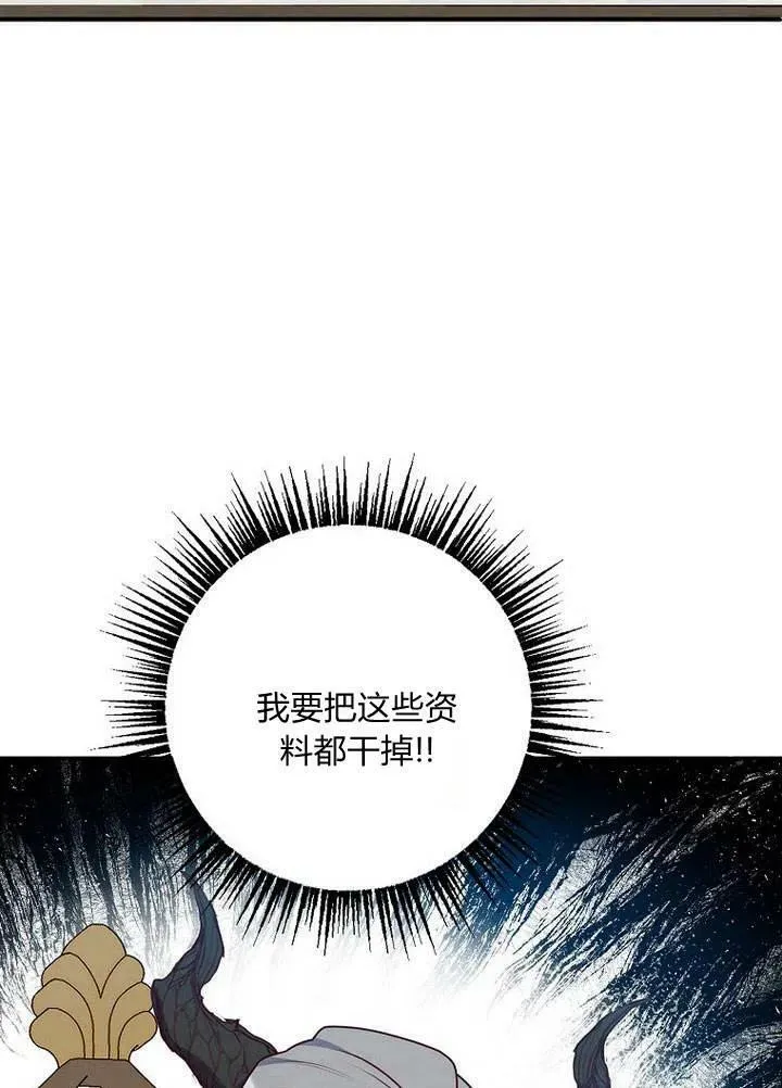 第24话 第42页