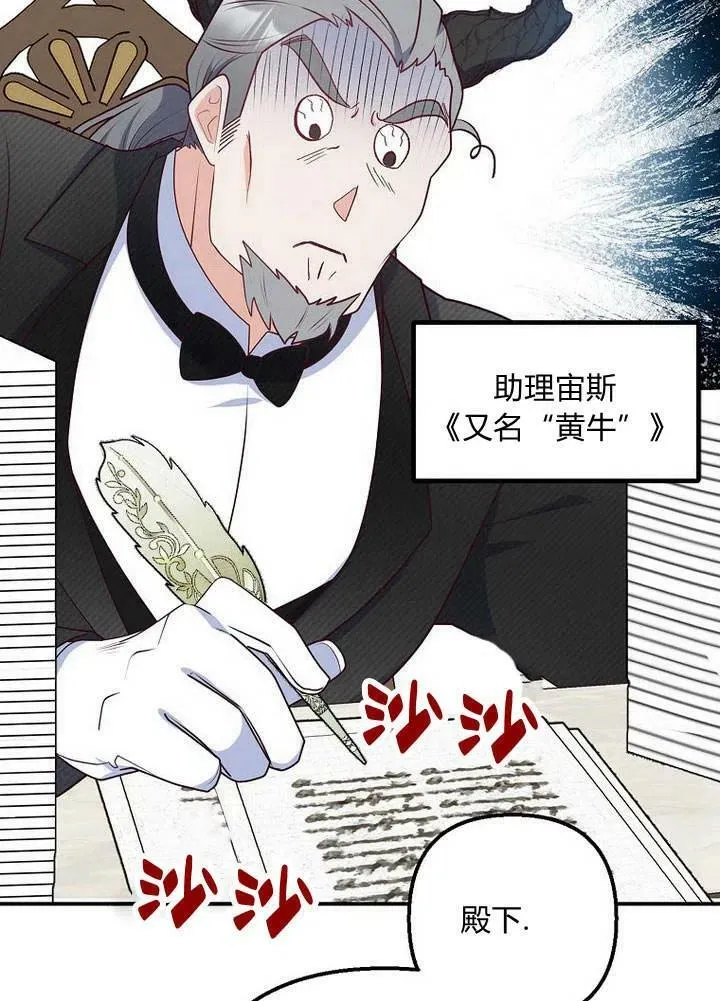 第24话 第43页