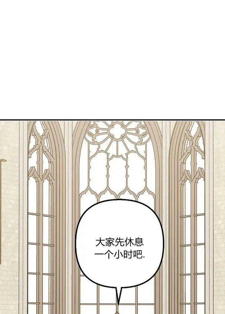 第24话 第52页