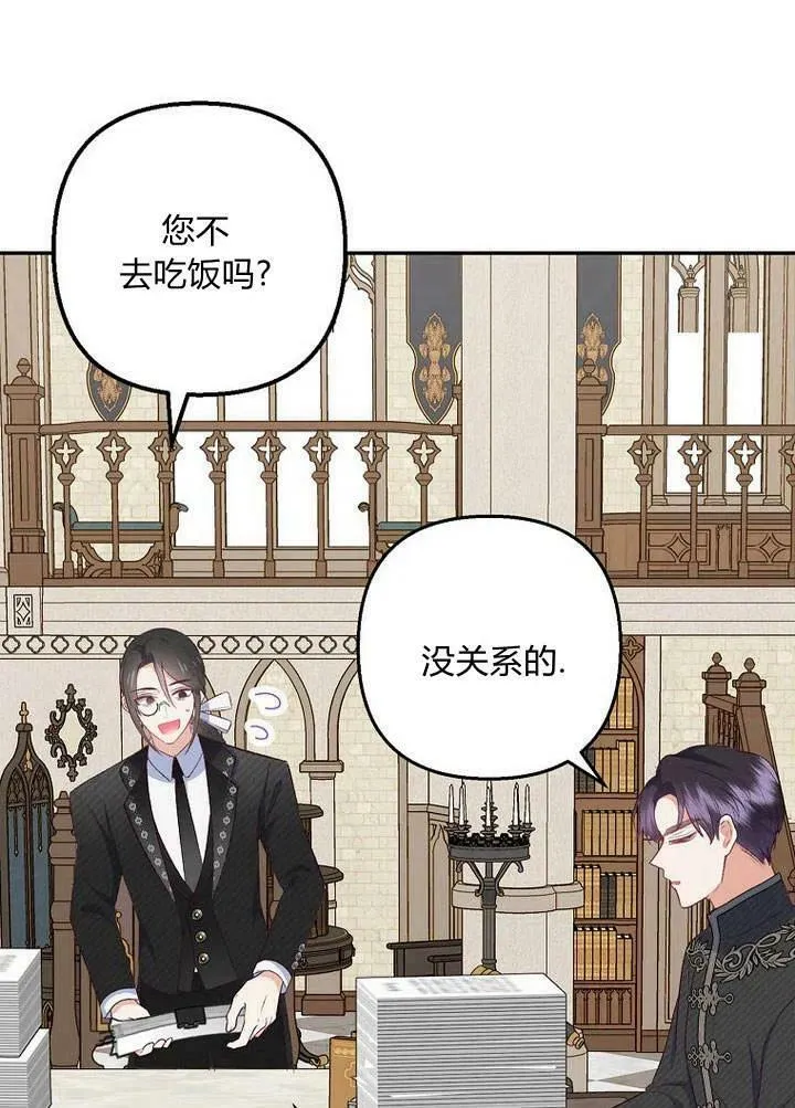 第24话 第54页