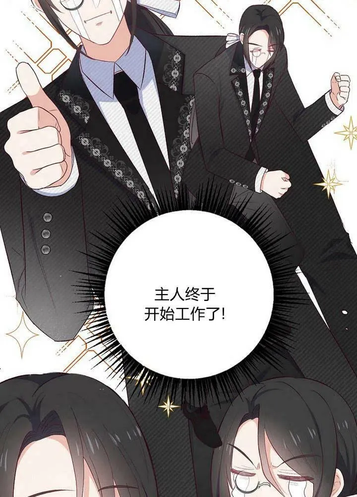 第24话 第56页
