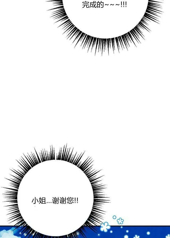 第24话 第58页