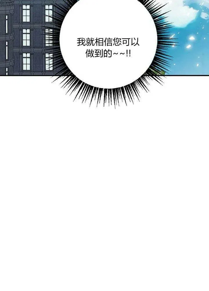 第24话 第60页