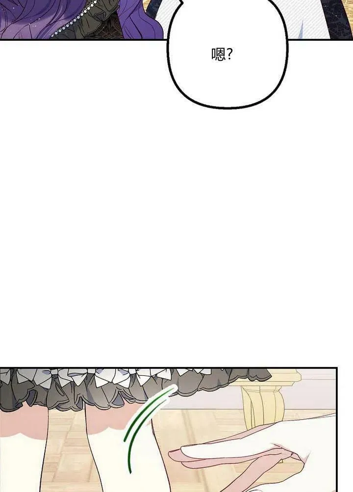第24话 第70页