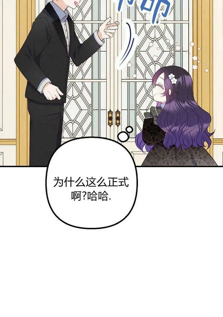第24话 第79页