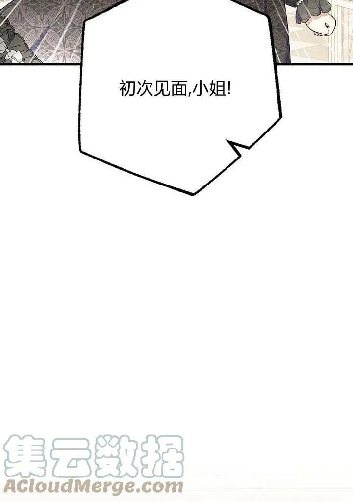 第24话 第81页