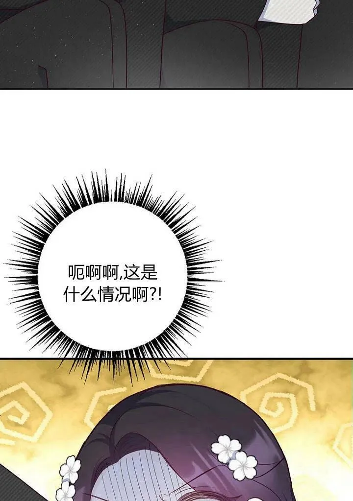 第24话 第87页