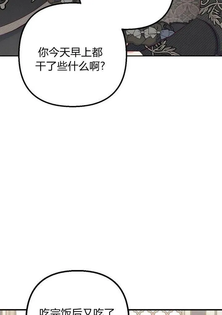 第24话 第90页