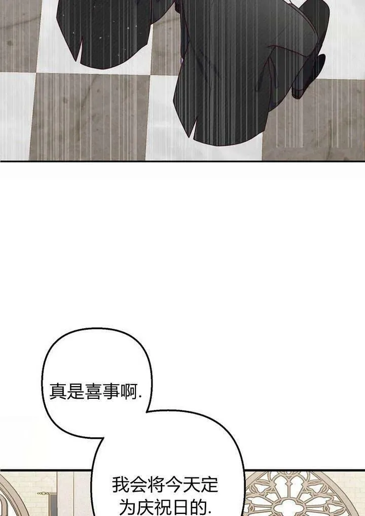 第24话 第96页