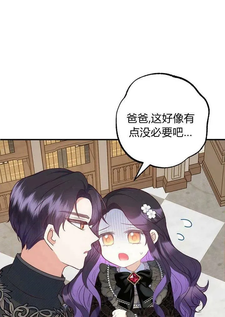 第24话 第98页