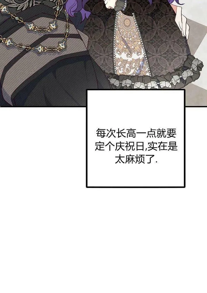 第24话 第99页