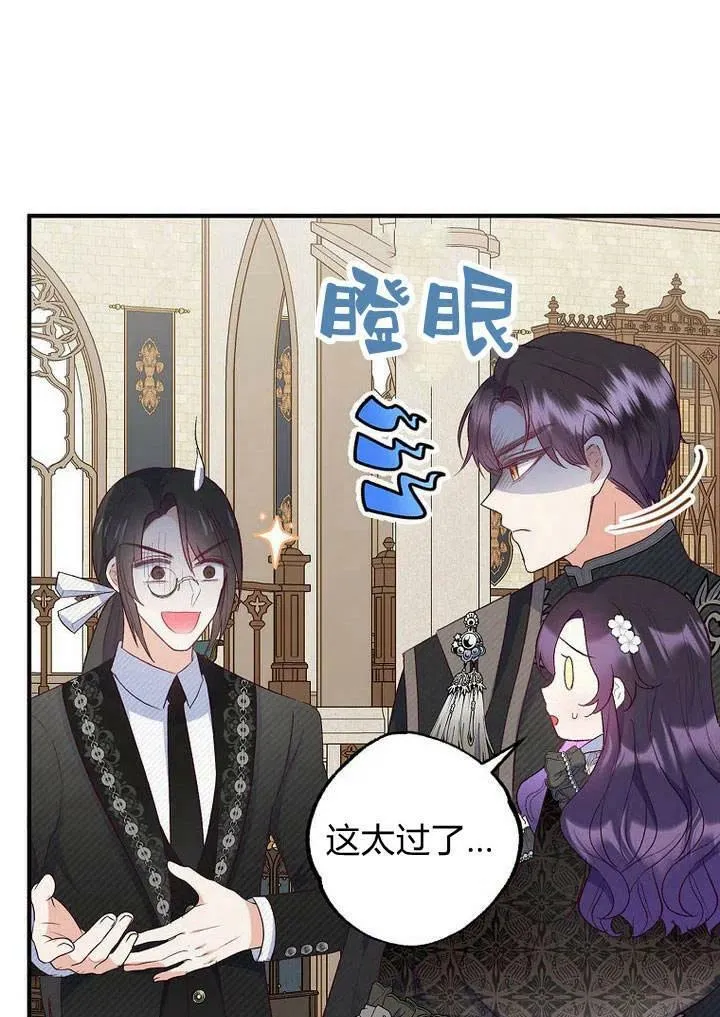 第24话 第100页