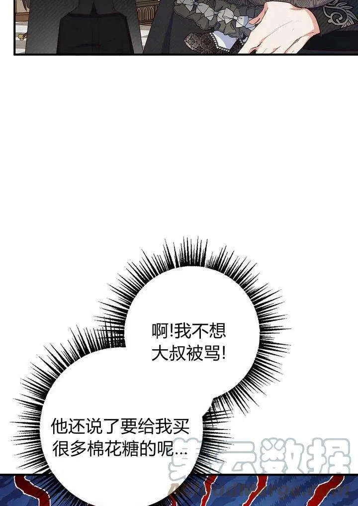 第24话 第101页