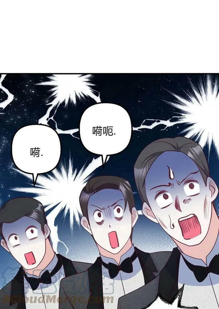 第24话 第105页