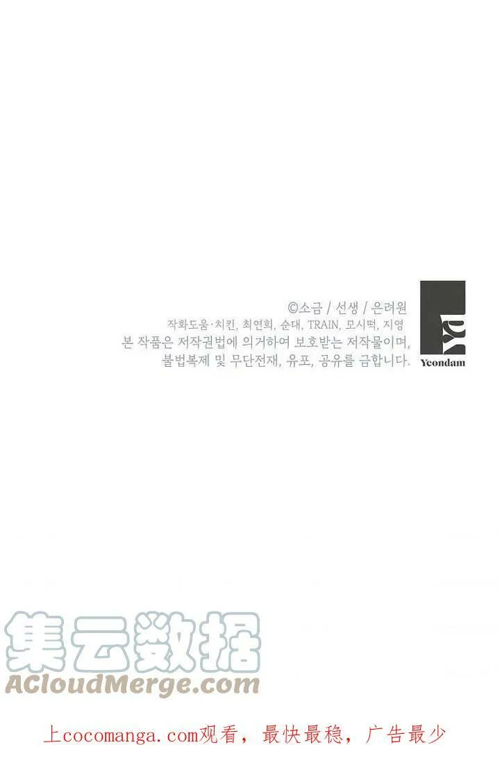 第24话 第109页