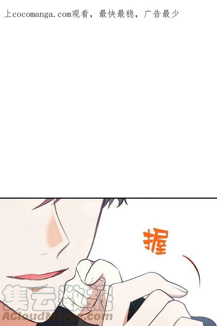 第24话 第110页