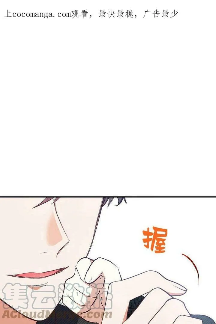第25话 第1页