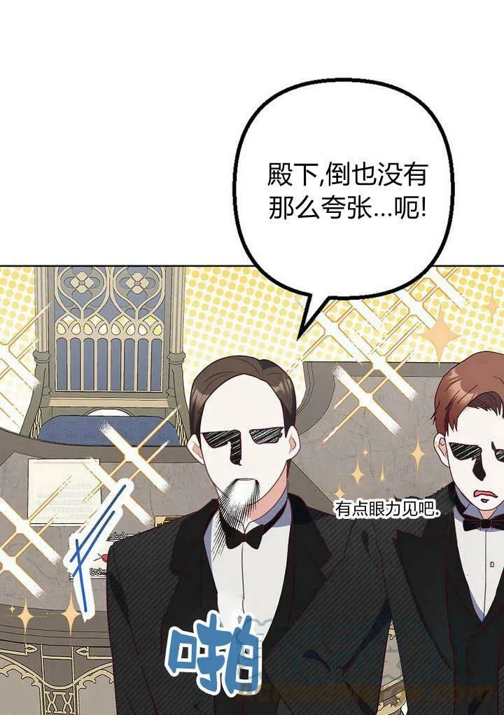 第25话 第4页