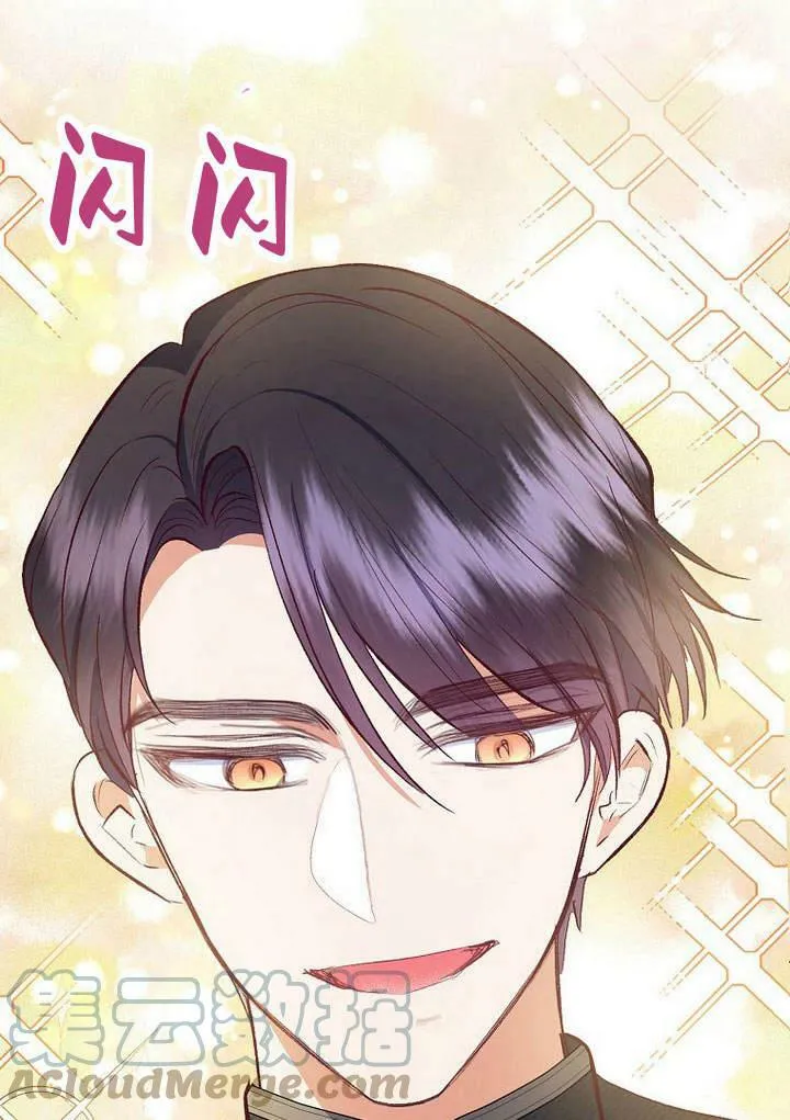 第25话 第7页