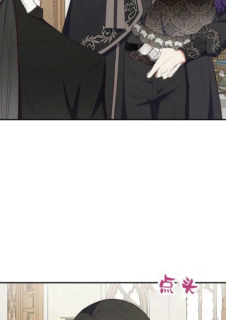 第25话 第12页