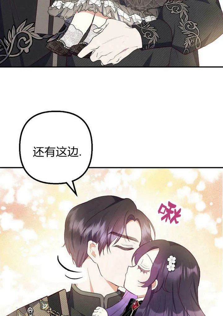 第25话 第15页