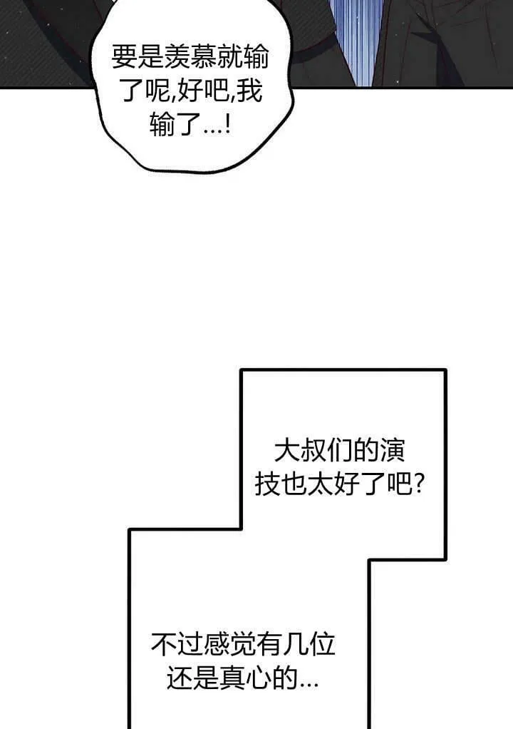 第25话 第18页