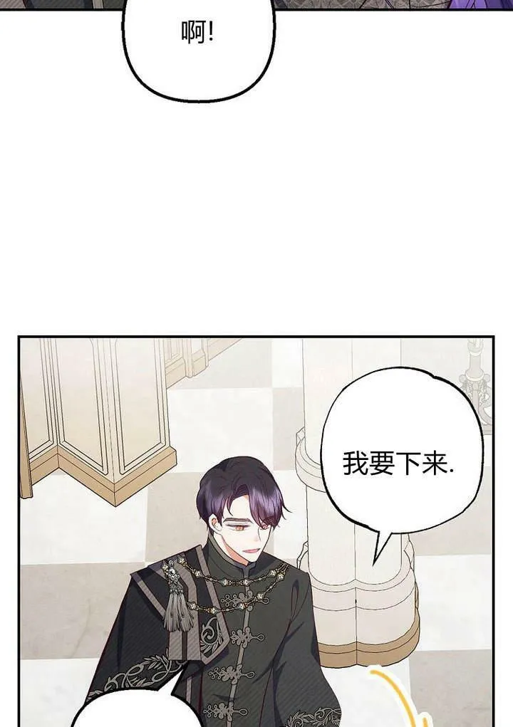 第25话 第20页