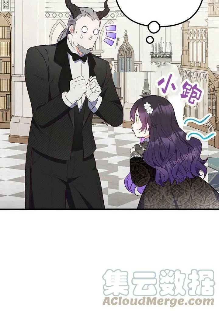 第25话 第22页