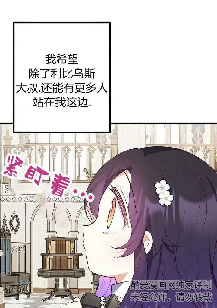 第25话 第23页