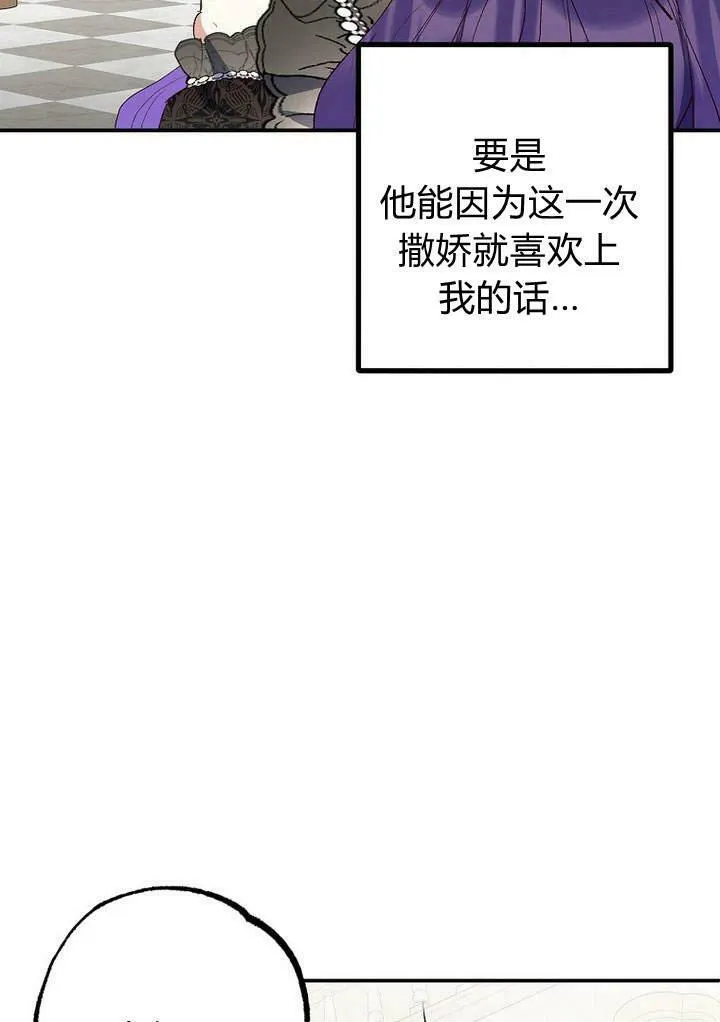 第25话 第24页